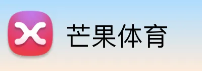 芒果体育 Logo